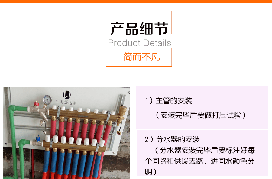 羅爾芬地暖管產品細節