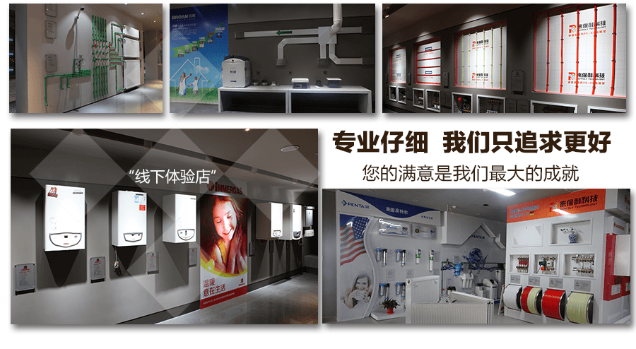 關于合美舒適家