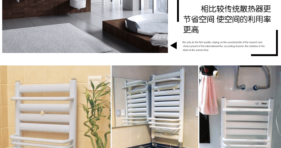 衛(wèi)浴背簍安裝效果圖