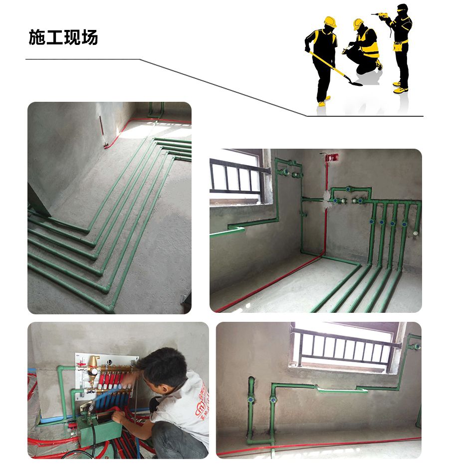 柏銳克PPR管件內絲彎頭