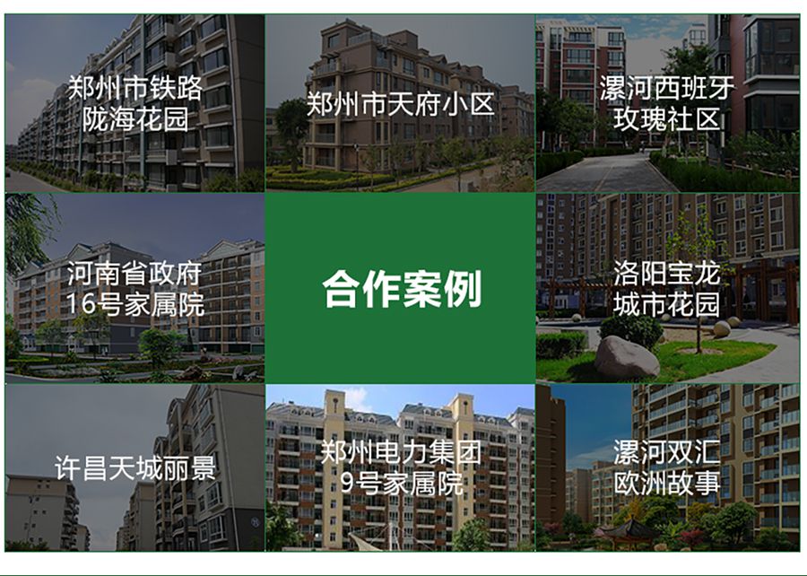 柏銳克PPR管件內絲彎頭