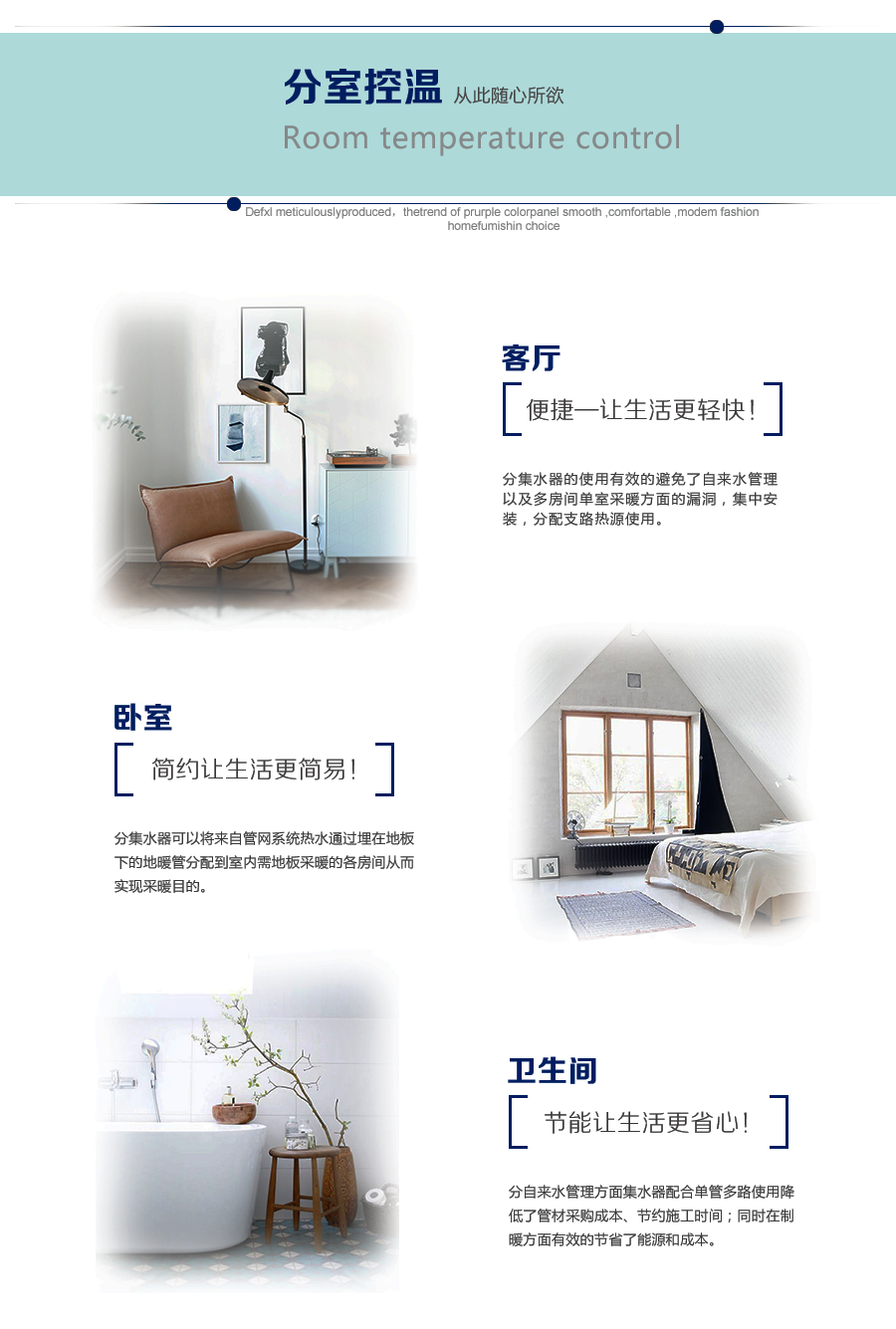 柏銳克分水器功能